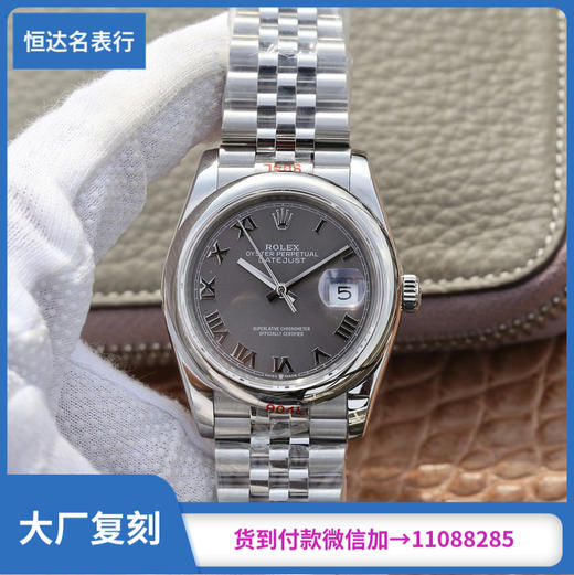 GM厂劳力士日‌志系列更新V2版本自动机械机芯直径：36mm 商品图0