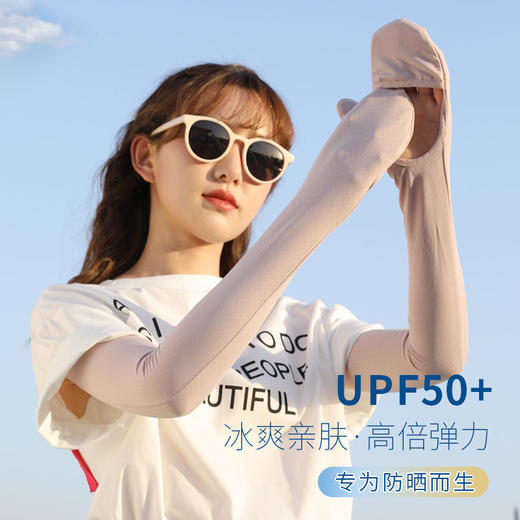 防晒袖套女夏季冰丝防晒手臂套加大宽松冰袖韩版ins 开车防紫外线 商品图2