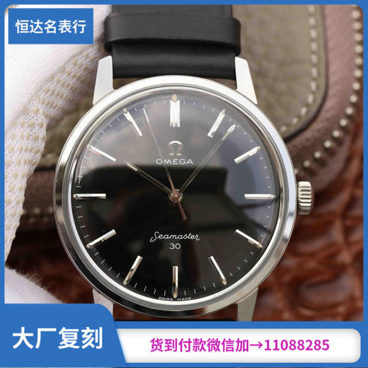 UT欧米茄复古Seamaster 30系列腕表，完美复刻欧米茄60年代经典巨制。男士腕表，皮表带，自动机械机芯，密底 商品图0