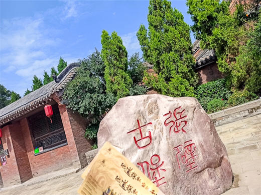 五一4日【雨岔波浪谷】陕晋交界精化の雁门关-龙洲丹霞-延安-中国羚羊谷-张壁古堡-王家大院 商品图12