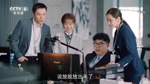 颈袖添香-套裤-J91A3002A 电视剧 “危机公关”赞助款 套裤 雅痞 法式 低调内涵 商品图9