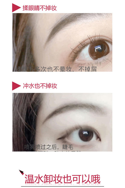 欧莱雅惊艳特长美睫膜  双头睫毛膏  防水 纤长 卷翘 不晕染 加密持久   7ml 商品图4