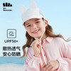 【22年新品】蕉下然野儿童鸭舌帽夏天防紫外线遮阳帽可爱百搭强防晒 商品缩略图6