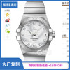 VS厂欧米茄 CONSTELLATION系列 123.10.38.21.52.001男士腕表 直径38mm  8500机芯 商品缩略图0