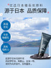 日本花印备长炭 清洁毛孔控油补水保湿洁面 120g（男女都可用） 商品缩略图5