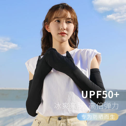 防晒袖套女夏季冰丝防晒手臂套加大宽松冰袖韩版ins 开车防紫外线 商品图4