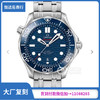 OM厂欧米茄海马300米海马系列210.30.42.20.03.001直径42mm 商品缩略图0