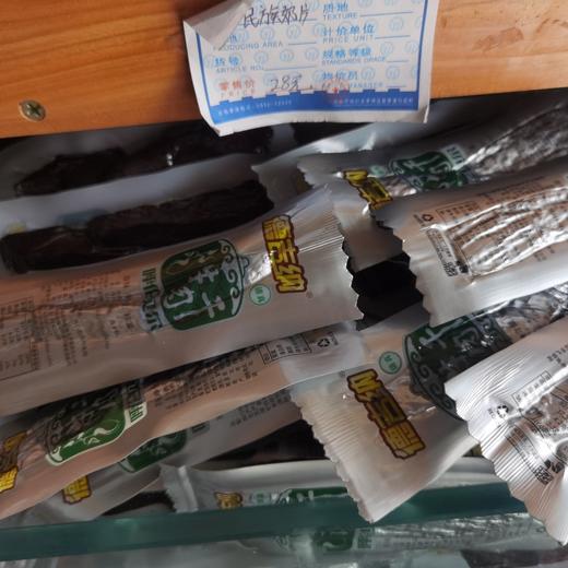 散称德吉纳散称 商品图0