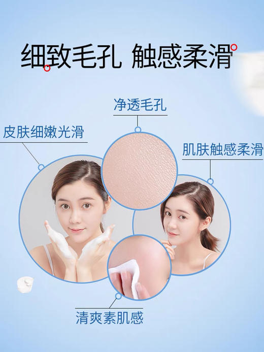 日本花印备长炭 清洁毛孔控油补水保湿洁面 120g（男女都可用） 商品图3