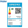 海尔两门双门冰箱一级能效风冷无霜变频节能家用BCD-309WMCO 商品缩略图6