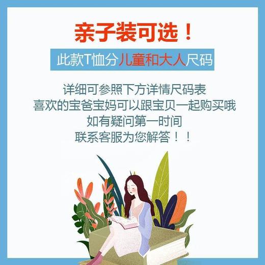 黛唯梵亲子装春夏2022年新款短袖纯棉t恤一家三四五六口家庭装洋气上衣国庆清明出游 商品图2