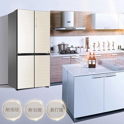 海尔469升风冷变频十字对开门冰箱BCD-469WDCO 商品图2