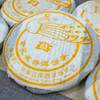 【珍藏品】2006年601批次大益金孔雀熟茶饼勐海茶厂精品熟茶经典孔雀系列 干仓真品 一提5片一片250克单片标价 商品缩略图13