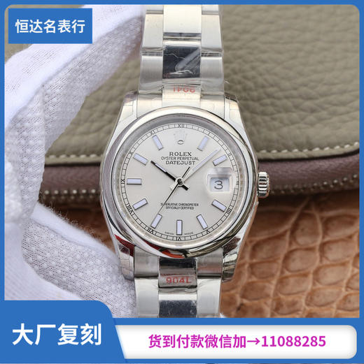 GM厂复刻劳力士日‌志系列更新V2版本自动机械机芯直径：36mm 商品图0