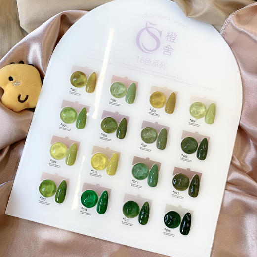 【秒杀价】云杉芽绿16色套系 商品图0