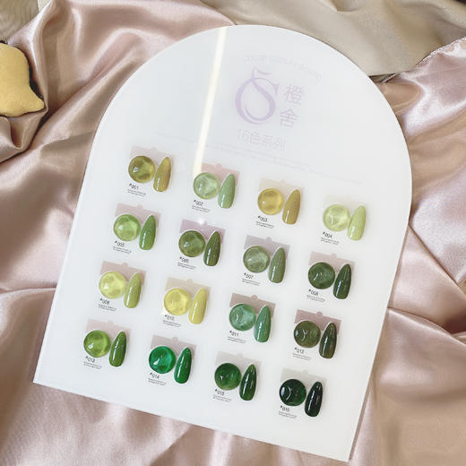 【秒杀价】云杉芽绿16色套系 商品图5