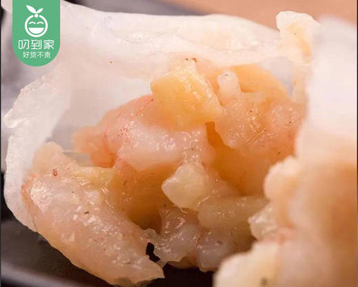 【到手2包】澜粤港式虾饺/1份（250g*2包，每包10粒）生产日期 26年1月 商品图2