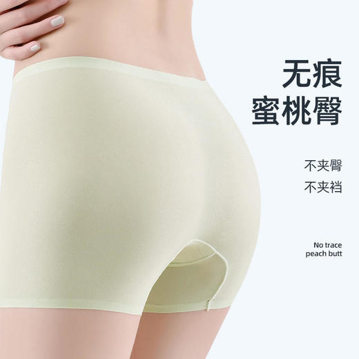 【行走的润肤裤】玻尿酸氧气安全裤轻盈透气薄如蝉翼抑jun玻尿酸底裆无痕不夹臀一裤三穿！ 商品图5