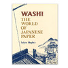 Washi: The World of Japanese Paper丨日本和纸：日本纸的世界 商品缩略图0