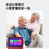 小度智能屏 8S-奥斯卡 商品缩略图4