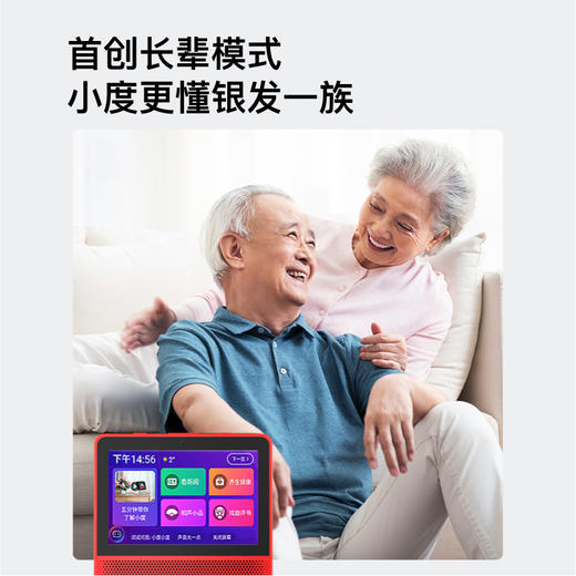 小度智能屏 8S-奥斯卡 商品图4