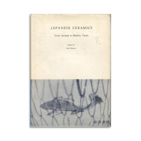 Japanese Ceramics: From Ancient to Modern Times丨日本陶瓷：从古代到现代