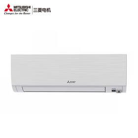 三菱电机 19-29㎡适用 新2级能效 2匹 变频制暖 空调挂机 WIFI智能控制 开启式清洁