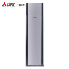 三菱电机3匹 新2级能效 变频冷暖 空调柜机 MFZ-SVX73VA(银) 