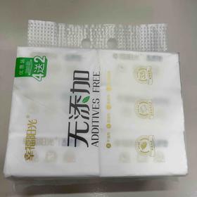 幸福阳光6连包130抽/包