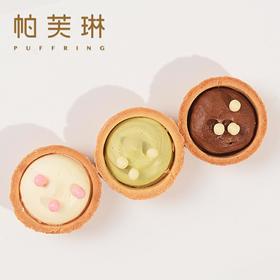 网红灌浆曲奇