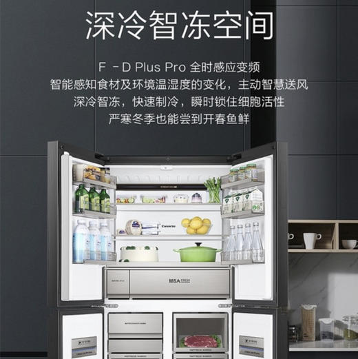 卡萨帝（Casarte）冰箱BCD-520WLCFPAFVAU1 商品图4