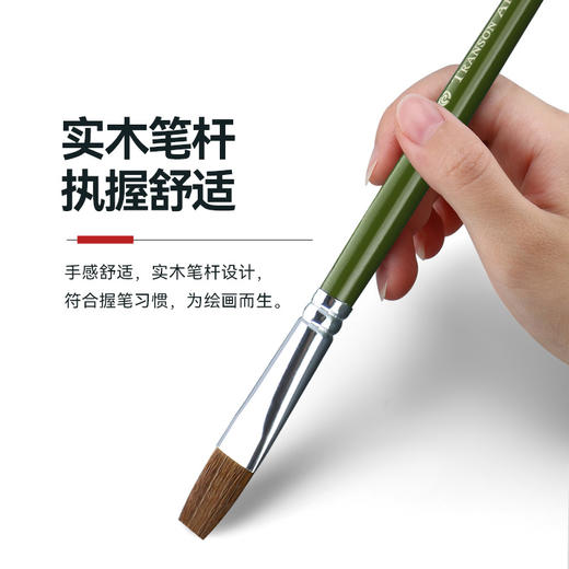 中盛画材平峰马毛水粉笔6支套装 G1865水粉画笔水彩笔丙烯笔 商品图2