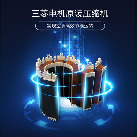 三菱电机空调MSZ-ZY09VFK新一级1匹全直流变频全域慧眼无人省电内部清洁 商品图1