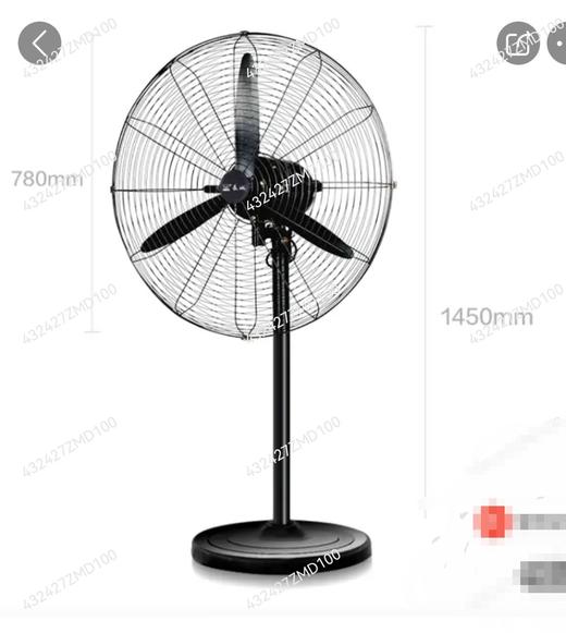 750mm工业落地电风扇（普） 商品图0