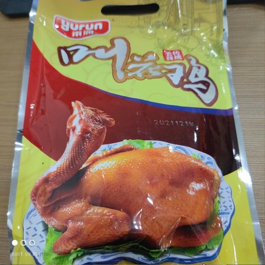 雨润 叫花鸡 300g 商品图0