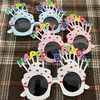 网红生日派对道具  搞怪眼镜 （单拍不发货，随蛋糕一起配送） 商品缩略图1