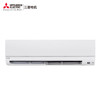 三菱电机空调新一级2.5匹MSZ-WX20VFK全直流变频全域慧眼旋转压缩机无人省电 商品缩略图0