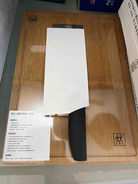 双立人中片刀砧板两件套54380-007