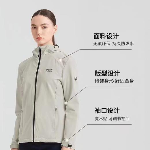 狼爪   女款软壳 商品图0