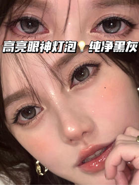 TOMIA燕麦奶茶「含硅水凝胶」年抛型