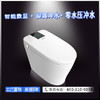 【德国莱恩】智能马桶 智能数显+脚踢冲水A22-608/A22-610 商品缩略图1