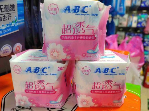 ABC淡雅棉柔卫生护垫（清香呵护） 商品图0