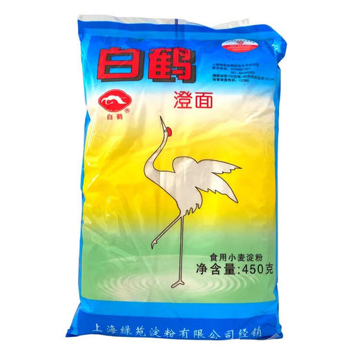 青团烘焙原料白鹤澄面 商品图1