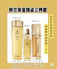 超级特价补货上架了！每年抢破头的大爆款 ，美版成份更好哦，口碑王炸组合，超值美版娇兰帝皇蜂姿三件套护肤套装 商品缩略图0