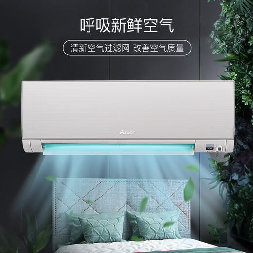 三菱电机空调MSZ-ZY18VFK新二级2匹全直流变频全域慧眼无人省电内部清洁冷 商品图1