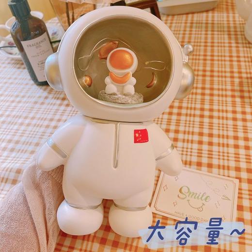 宇航员小夜灯存钱罐生日礼物实用氛围感送男女生闺蜜儿童玩具摆件七夕情人节 商品图9
