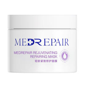 【YZ】华熙生物米蓓尔蓝绷带面膜波色因紧致舒缓修护保湿提亮涂抹式面膜