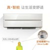 三菱电机JY系列 新品空调 适用 新1级能效 1匹 变频制暖 空调挂机 独立送风日本原装进口室内机 MSZ-JY12VF 商品缩略图1