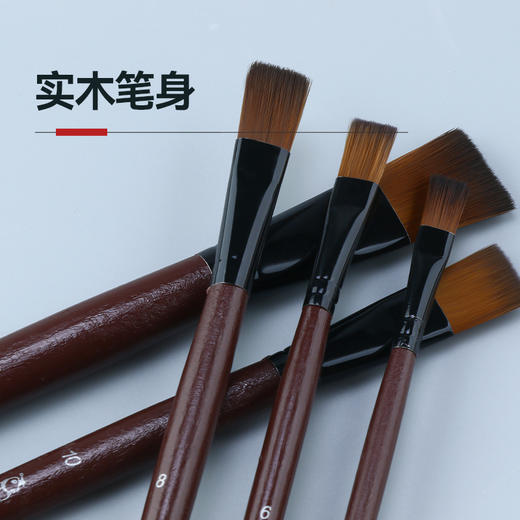 中盛画材820水粉画笔套装丙烯油画水彩颜料画笔尼龙排笔套装平头初学美术生专用6支套装 商品图3