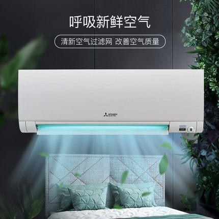 三菱电机 10-15㎡适用 新1级能效 1匹 变频制暖 空调挂机 WIFI智能控制 开启式清洁MSZ-KY09VFK 商品图1